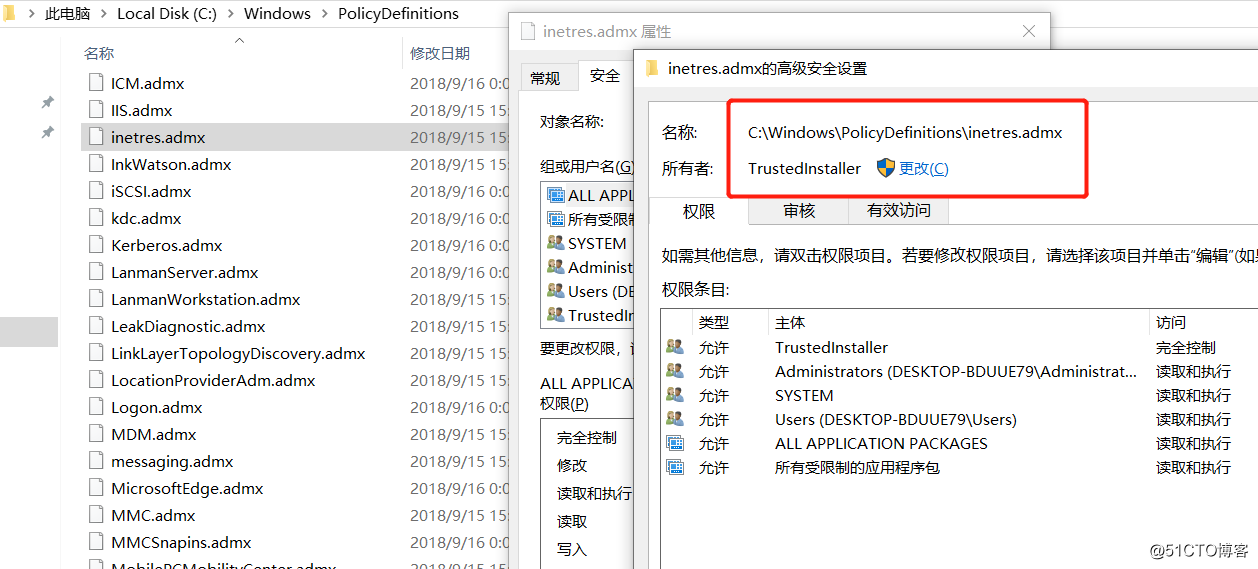 Citrix UPM偶尔生效